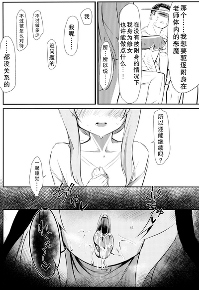 第11頁圖