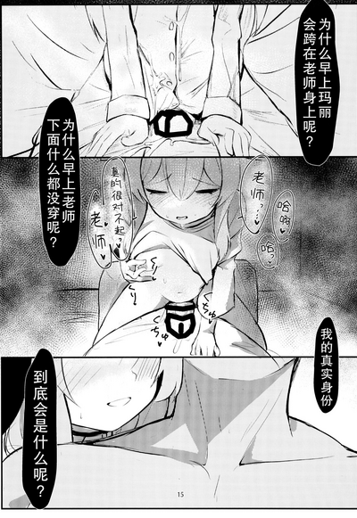 第15頁圖
