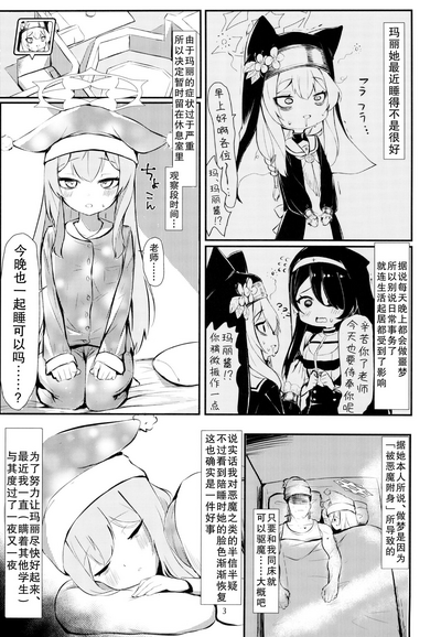 第3頁圖