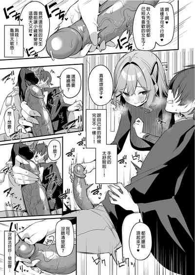 第11頁 封面 - HaSM.cc
