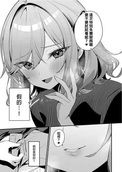 第7頁 封面 - HaSM.cc