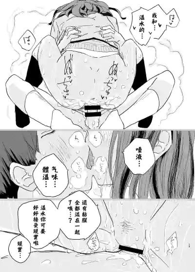第11頁圖