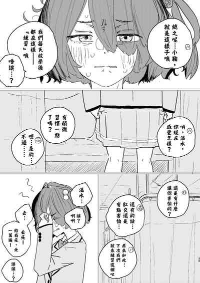 第23頁圖