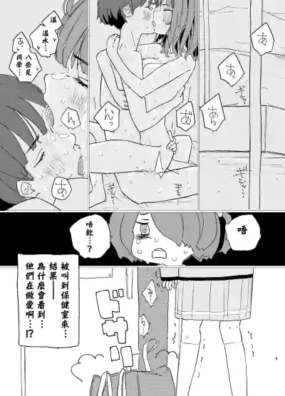 第3頁圖