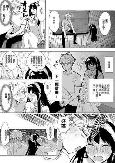 第15頁圖