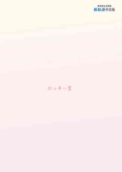 第35頁圖