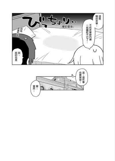 第23页图