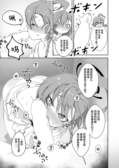第15页图