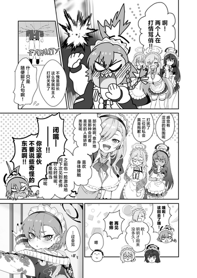 第7页图