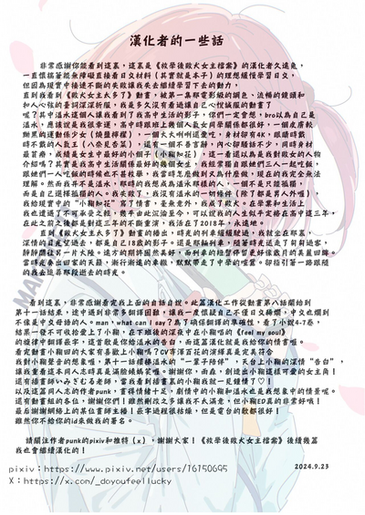第27页图