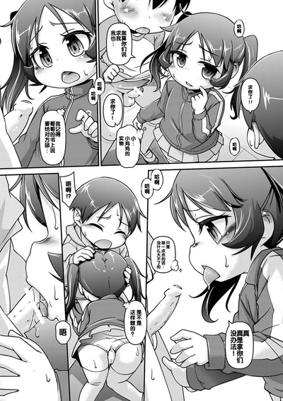 第7頁圖