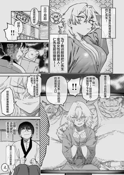 第3頁 封面 - HaSM.cc
