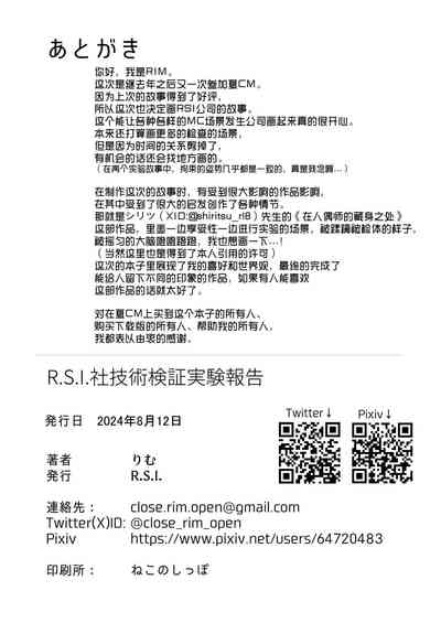 第31頁圖