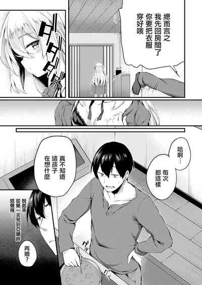 第103页图