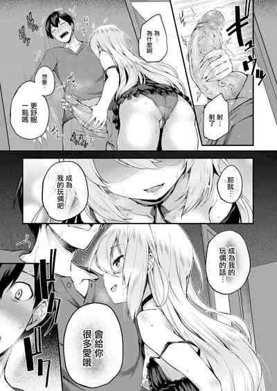 第111页图