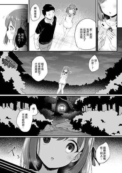 第143页图