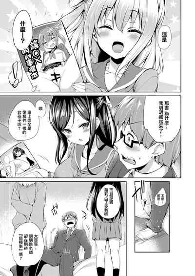 第7页图