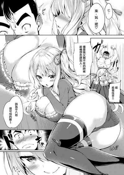 第87页图