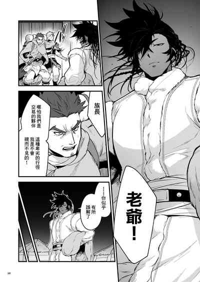 第19頁圖