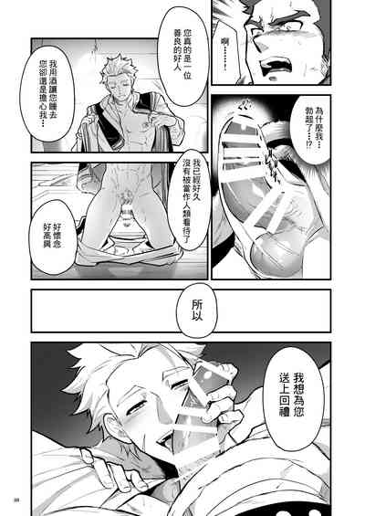 第23頁圖