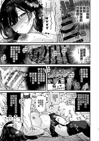 第11頁圖