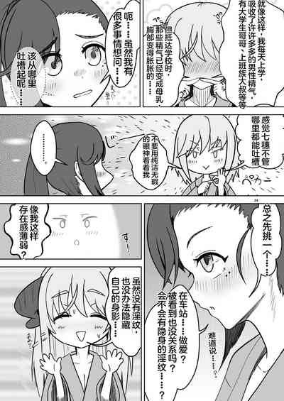 第23頁圖