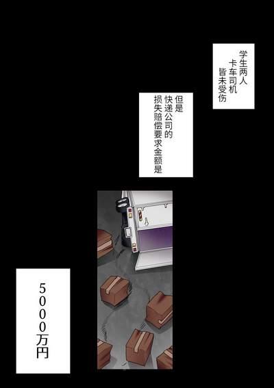 第3頁 封面 - HaSM.cc