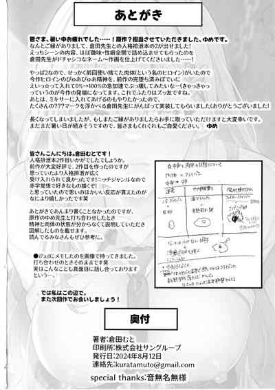 第31頁圖