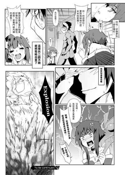 第19頁圖
