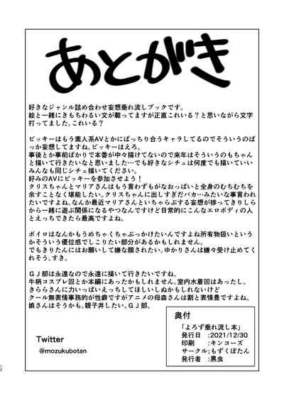 第11頁圖