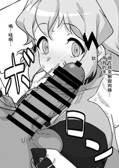 第3頁圖