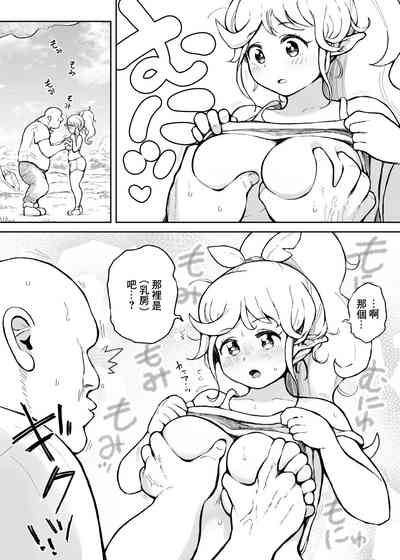 第3页图