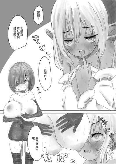 第3页图