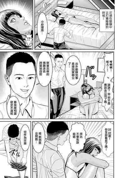 第7頁圖
