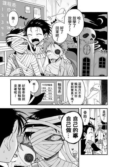 第47页图