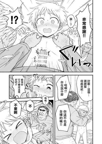 第67页图