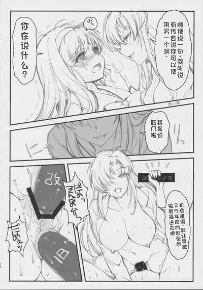 第87頁圖