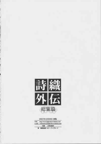 第91頁圖