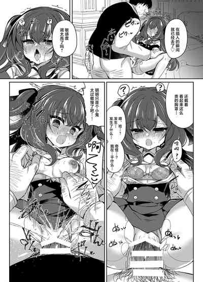 第23頁圖