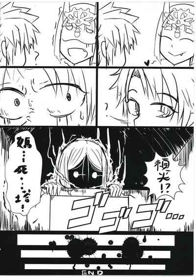 第23页图