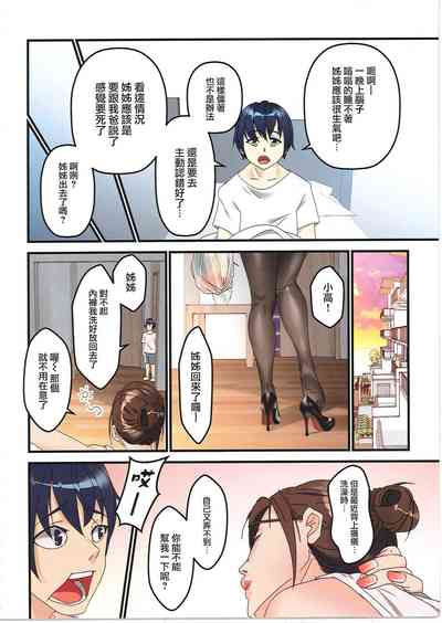 第7页图