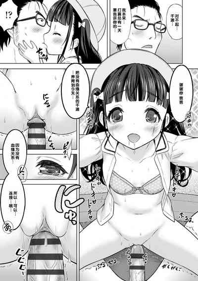 第123页图