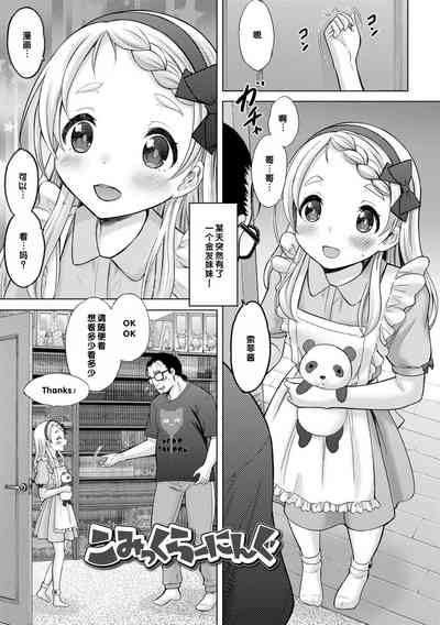 第159页图