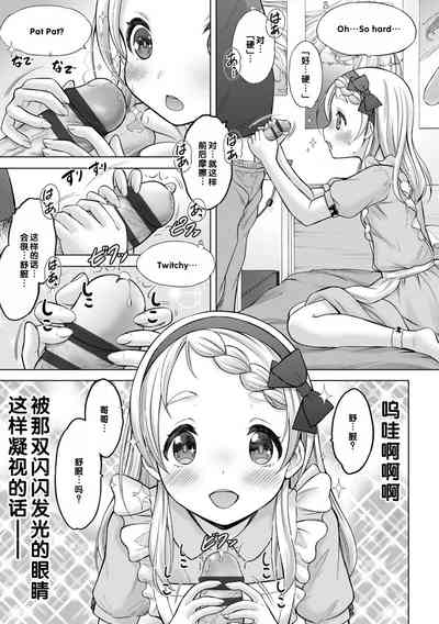 第167页图
