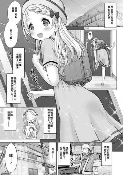 第179页图