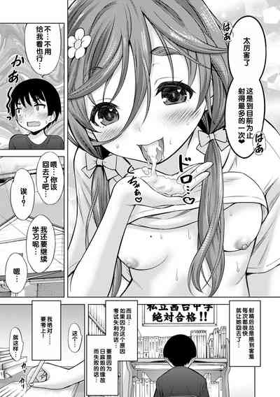 第207页图
