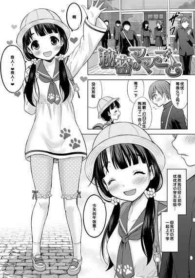 第7页图