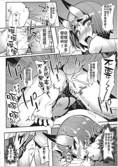 第27页图