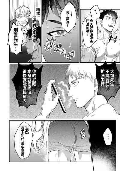 第19頁圖