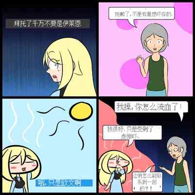 第103頁圖